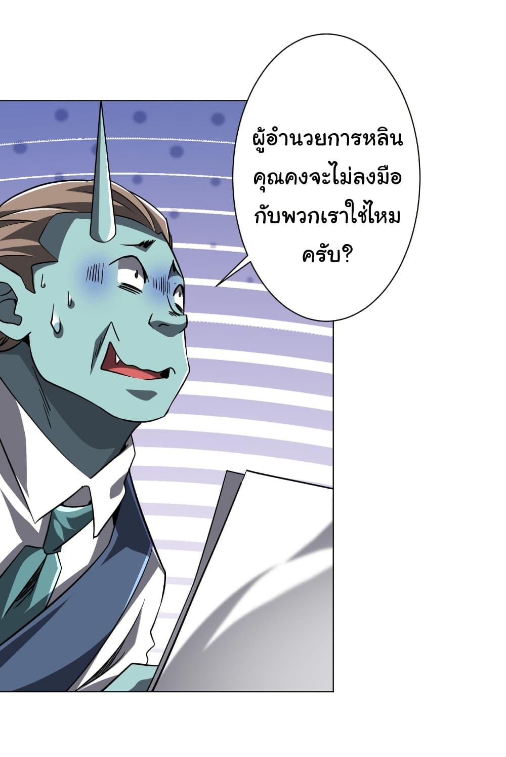 Manga-lc-com อ่านมังงะ อ่านการ์ตูน ออนไลน์ ฟรี Start with Trillions of Coins ตอนที่ 1 2 3 4 5 6 7 8 9 10 11 12 13 14 ฟรี ไม่มีโฆษณา Manga-lc - อ่าน มังงะ อ่าน การ์ตูน ออนไลน์ อ่านมังงะ ฟรี