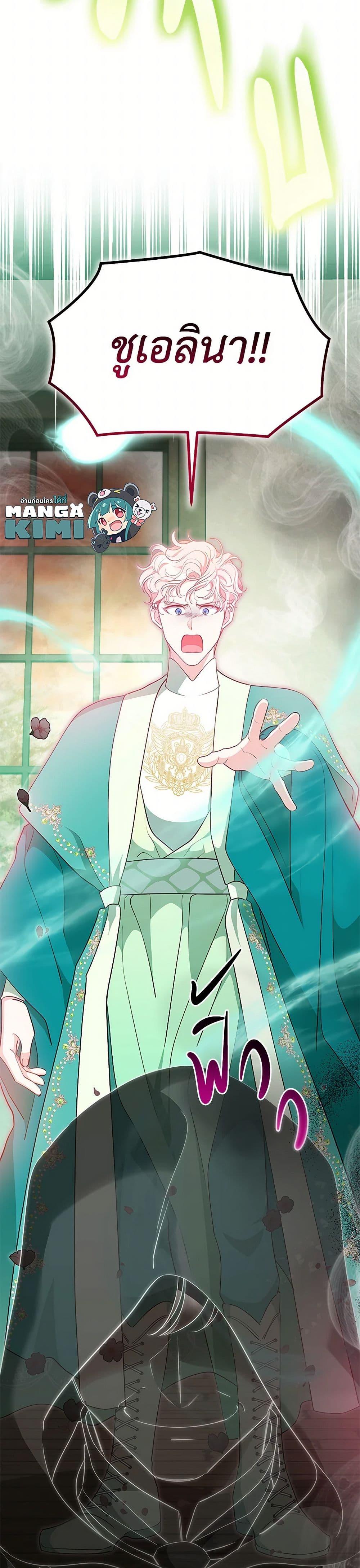 Manga-lc-com อ่านมังงะ อ่านการ์ตูน ออนไลน์ ฟรี Obsessed With Shuelina ตอนที่ 1 2 3 4 5 6 7 8 9 10 11 12 13 14 ฟรี ไม่มีโฆษณา Manga-lc - อ่าน มังงะ อ่าน การ์ตูน ออนไลน์ อ่านมังงะ ฟรี