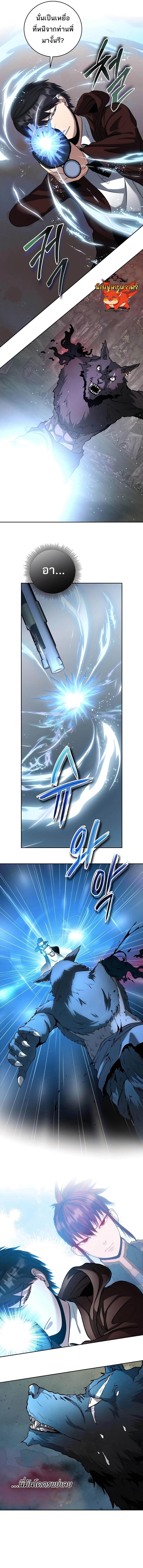 Manga-lc-com อ่านมังงะ อ่านการ์ตูน ออนไลน์ ฟรี Holy Emperor’s Grandson Is a Necromancer ตอนที่ 1 2 3 4 5 6 7 8 9 10 11 12 13 14 ฟรี ไม่มีโฆษณา Manga-lc - อ่าน มังงะ อ่าน การ์ตูน ออนไลน์ อ่านมังงะ ฟรี