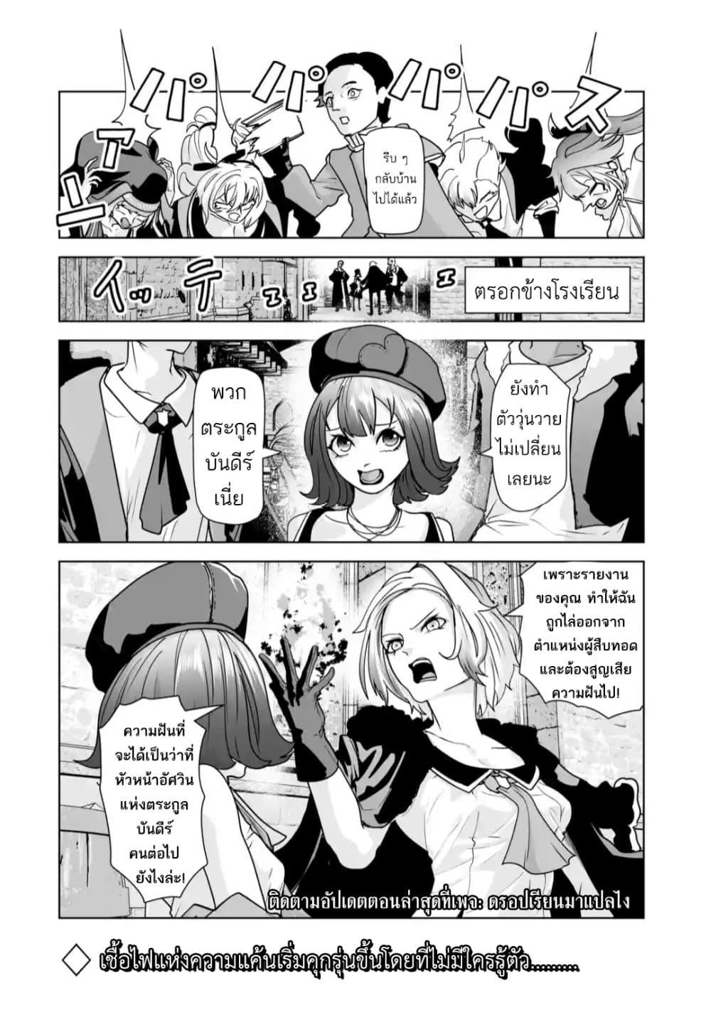 Manga-lc-com อ่านมังงะ อ่านการ์ตูน ออนไลน์ ฟรี Akuyaku Kizoku ga Hirakinaotte Hametsu Furagu o Jitsuryoku de Hataki Otteitara, Itsunomanika Hirointachi Kara Eiyuushi Sareru you ni Natta ken ตอนที่ 1 2 3 4 5 6 7 8 9 10 11 12 13 14 ฟรี ไม่มีโฆษณา Manga-lc - อ่าน มังงะ อ่าน การ์ตูน ออนไลน์ อ่านมังงะ ฟรี