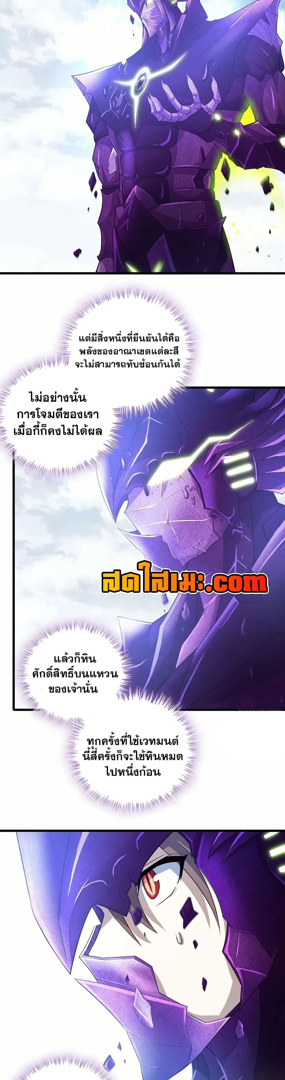 Manga-lc-com อ่านมังงะ อ่านการ์ตูน ออนไลน์ ฟรี My Wife is a Demon Queen ตอนที่ 1 2 3 4 5 6 7 8 9 10 11 12 13 14 ฟรี ไม่มีโฆษณา Manga-lc - อ่าน มังงะ อ่าน การ์ตูน ออนไลน์ อ่านมังงะ ฟรี