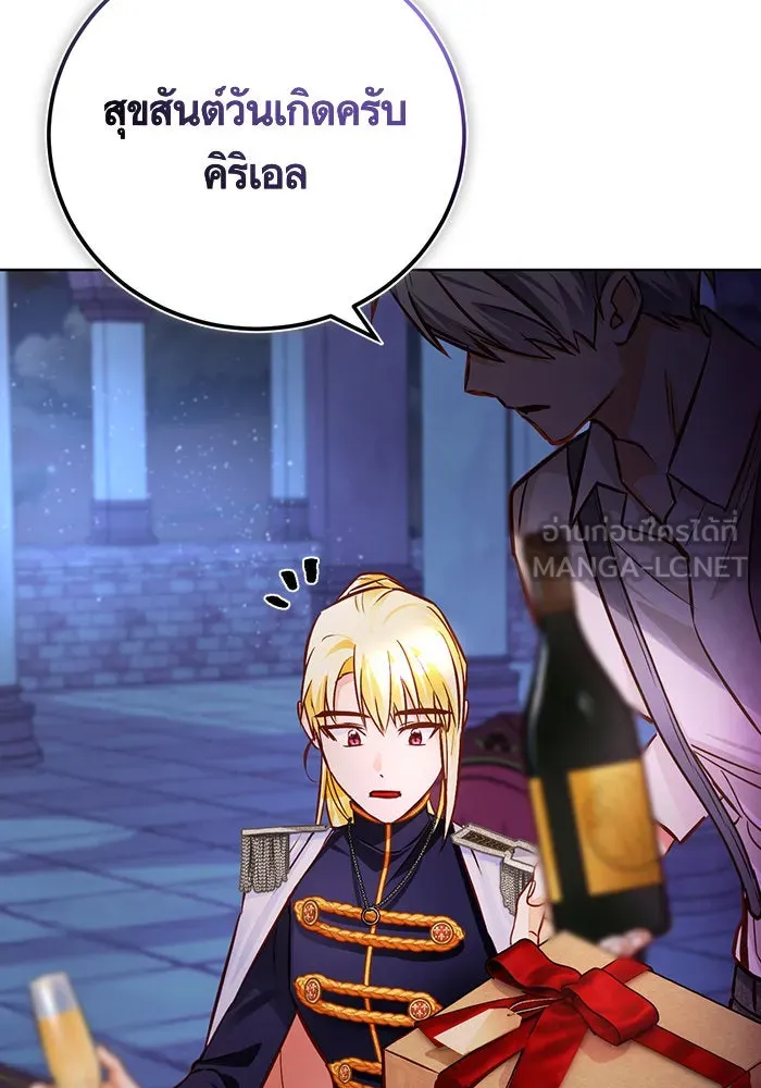 บุตรีดยุกขอไม่แต่งงานbrกับหนุ่มในฝัน ตอนที่ 54 รูปที่ 72