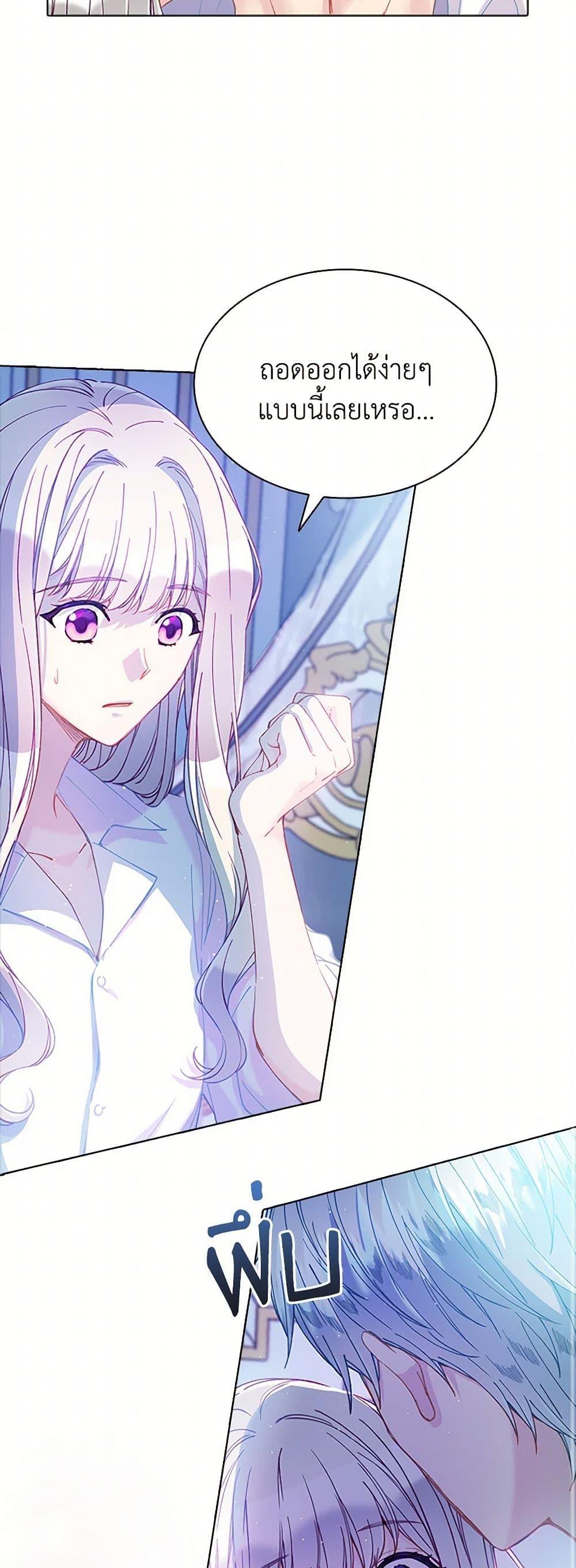 Manga-lc-com อ่านมังงะ อ่านการ์ตูน ออนไลน์ ฟรี The Mighty Extra – One Girl Changes the World ตอนที่ 1 2 3 4 5 6 7 8 9 10 11 12 13 14 ฟรี ไม่มีโฆษณา Manga-lc - อ่าน มังงะ อ่าน การ์ตูน ออนไลน์ อ่านมังงะ ฟรี