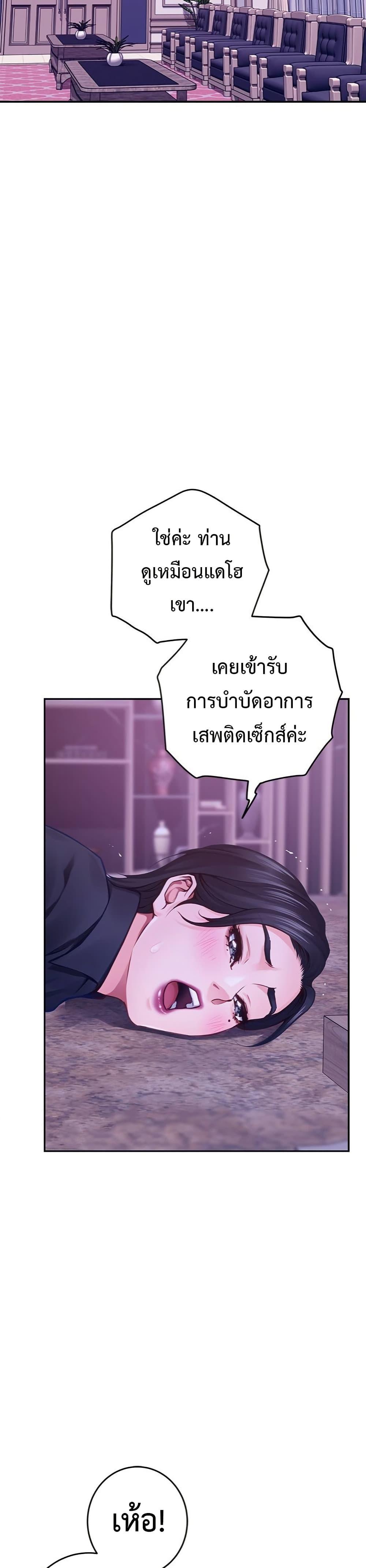 Doujin-Lc- อ่าน โดจิน มังฮวา เกาหลี ญี่ปุ่น จีน แปลไทย God of Pleasure ตอนที่ 1 2 3 4 5 6 7 8 9 10 11 12 13 14 ฟรี ไม่มีโฆษณา อ่าน โดจิน Manhwa เกาหลี ญี่ปุ่น จีน เรามีครบ คัดมาให้เน้นๆ โดจิน 18+ รับประกันความฟินโดย  Doujin Lc