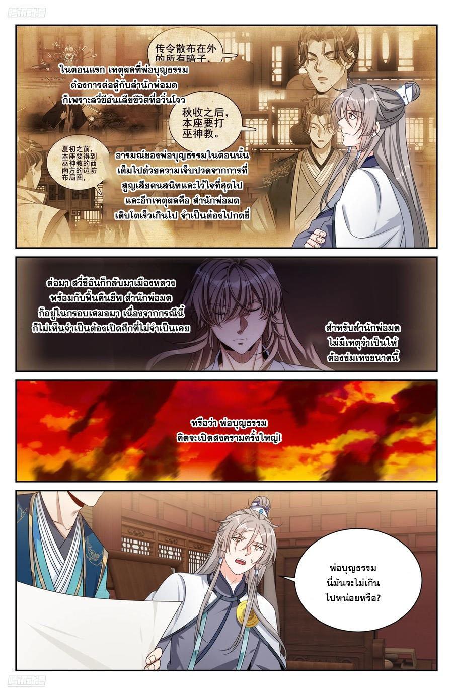 Manga-lc-com อ่านมังงะ อ่านการ์ตูน ออนไลน์ ฟรี Nightwatcher ตอนที่ 1 2 3 4 5 6 7 8 9 10 11 12 13 14 ฟรี ไม่มีโฆษณา Manga-lc - อ่าน มังงะ อ่าน การ์ตูน ออนไลน์ อ่านมังงะ ฟรี