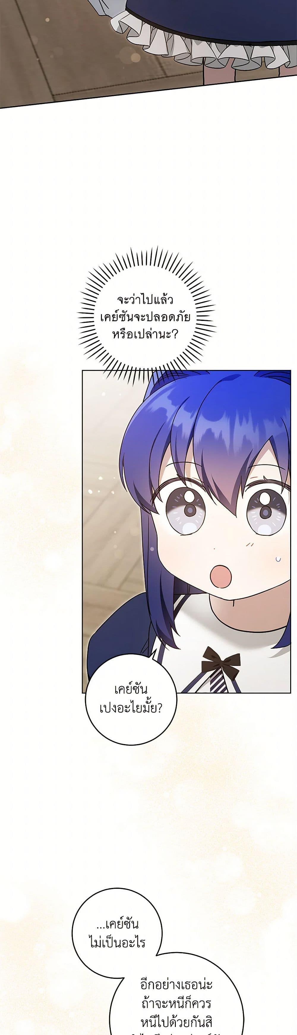 Manga-lc-com อ่านมังงะ อ่านการ์ตูน ออนไลน์ ฟรี Please Give Me the Pacifier ตอนที่ 1 2 3 4 5 6 7 8 9 10 11 12 13 14 ฟรี ไม่มีโฆษณา Manga-lc - อ่าน มังงะ อ่าน การ์ตูน ออนไลน์ อ่านมังงะ ฟรี