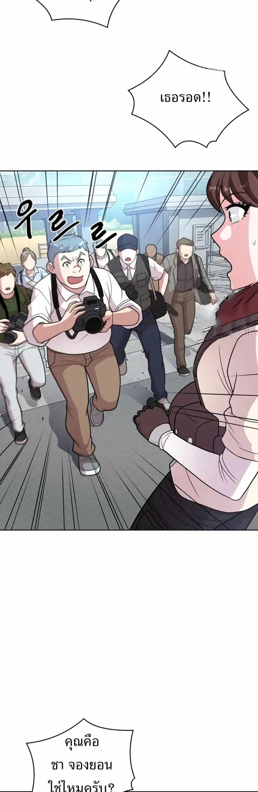 Manga-lc-com อ่านมังงะ อ่านการ์ตูน ออนไลน์ ฟรี The Female Lead Acquires Cheat Skills ตอนที่ 1 2 3 4 5 6 7 8 9 10 11 12 13 14 ฟรี ไม่มีโฆษณา Manga-lc - อ่าน มังงะ อ่าน การ์ตูน ออนไลน์ อ่านมังงะ ฟรี