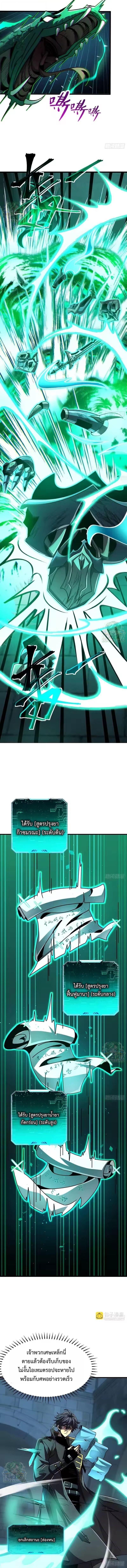 Manga-lc-com อ่านมังงะ อ่านการ์ตูน ออนไลน์ ฟรี Lord of Summons! Sudden Mutation ตอนที่ 1 2 3 4 5 6 7 8 9 10 11 12 13 14 ฟรี ไม่มีโฆษณา Manga-lc - อ่าน มังงะ อ่าน การ์ตูน ออนไลน์ อ่านมังงะ ฟรี