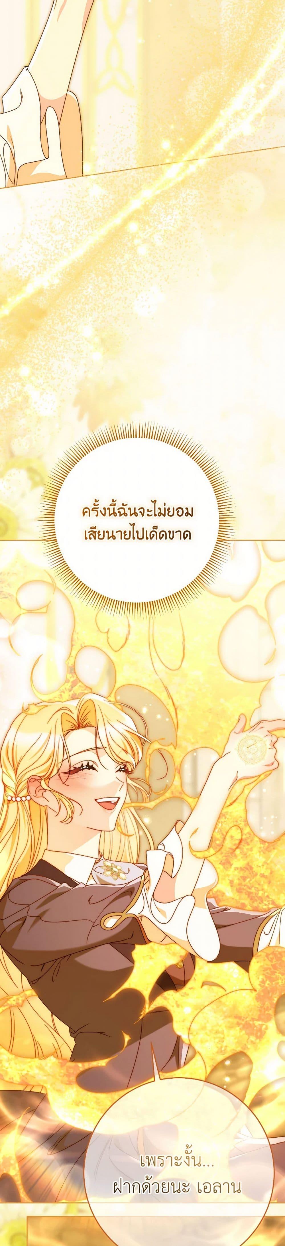 Manga-lc-com อ่านมังงะ อ่านการ์ตูน ออนไลน์ ฟรี I Raised My Younger Sister Beautifully ตอนที่ 1 2 3 4 5 6 7 8 9 10 11 12 13 14 ฟรี ไม่มีโฆษณา Manga-lc - อ่าน มังงะ อ่าน การ์ตูน ออนไลน์ อ่านมังงะ ฟรี