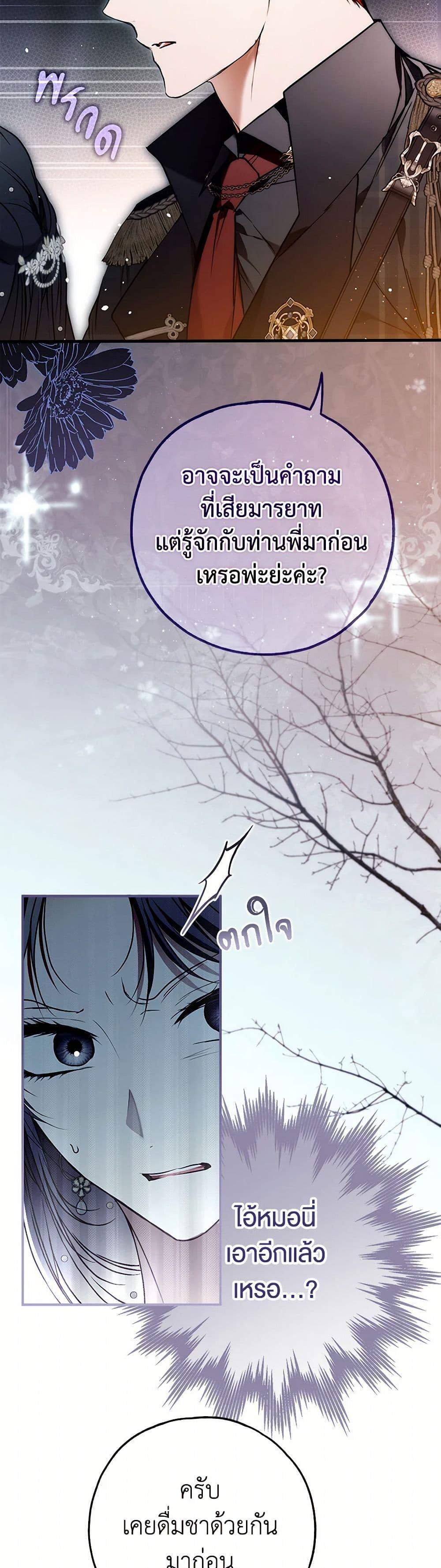 Manga-lc-com อ่านมังงะ อ่านการ์ตูน ออนไลน์ ฟรี My Body Has Been Possessed By Someone ตอนที่ 1 2 3 4 5 6 7 8 9 10 11 12 13 14 ฟรี ไม่มีโฆษณา Manga-lc - อ่าน มังงะ อ่าน การ์ตูน ออนไลน์ อ่านมังงะ ฟรี