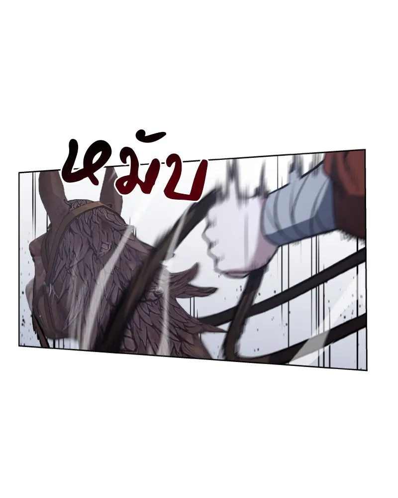 เกิดอีกทีเป็นว่าที่ประมุขลัทธิมาร ตอนที่ 28 รูปที่ 35