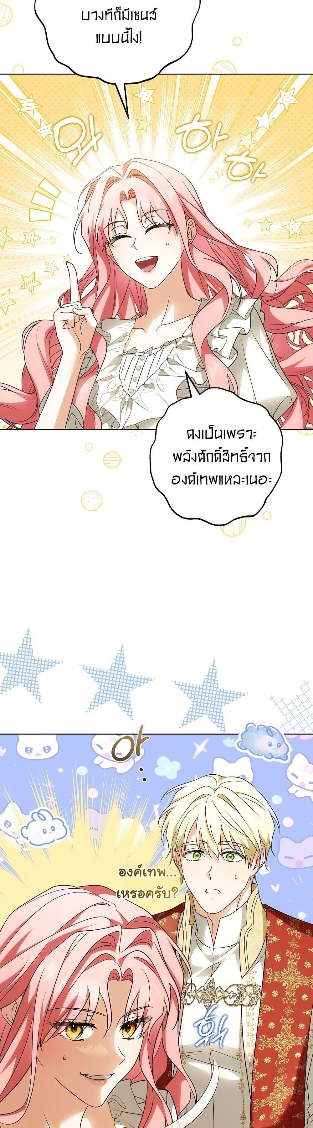 Manga-lc-com อ่านมังงะ อ่านการ์ตูน ออนไลน์ ฟรี I Will Buy Divine Power With Money! ตอนที่ 1 2 3 4 5 6 7 8 9 10 11 12 13 14 ฟรี ไม่มีโฆษณา Manga-lc - อ่าน มังงะ อ่าน การ์ตูน ออนไลน์ อ่านมังงะ ฟรี