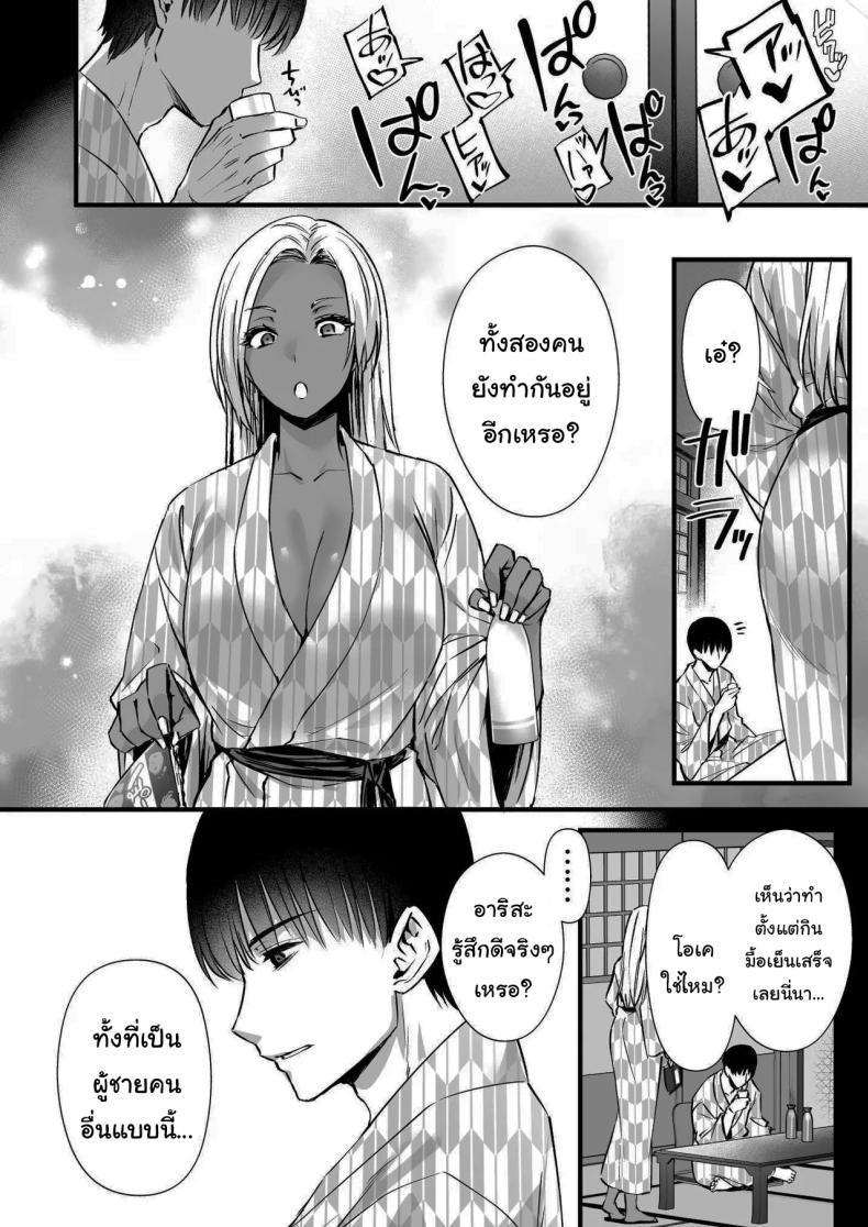 Doujin-Lc- อ่าน โดจิน มังฮวา เกาหลี ญี่ปุ่น จีน แปลไทย ออนเซนสลับรัก (Abe Inori) ตอนที่ 1 2 3 4 5 6 7 8 9 10 11 12 13 14 ฟรี ไม่มีโฆษณา อ่าน โดจิน Manhwa เกาหลี ญี่ปุ่น จีน เรามีครบ คัดมาให้เน้นๆ โดจิน 18+ รับประกันความฟินโดย  Doujin Lc