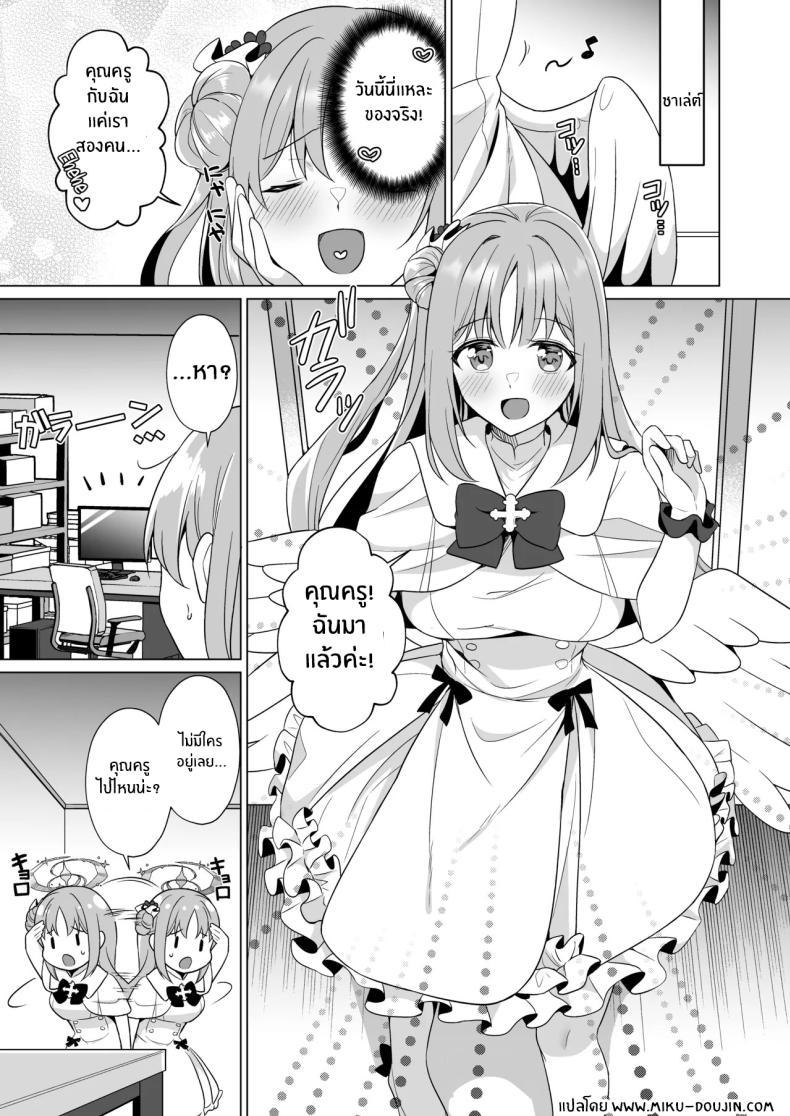 Doujin-Lc- อ่าน โดจิน มังฮวา เกาหลี ญี่ปุ่น จีน แปลไทย ทุกอย่างของคุณครูเป็นของฉันค่ะ[Tempest (Imaki Ten, snhr)] Sensei no, Zenbu Watashi no Mono ♥ Sensei's Everything is all Mine… ♥ (Blue Archive) ตอนที่ 1 2 3 4 5 6 7 8 9 10 11 12 13 14 ฟรี ไม่มีโฆษณา อ่าน โดจิน Manhwa เกาหลี ญี่ปุ่น จีน เรามีครบ คัดมาให้เน้นๆ โดจิน 18+ รับประกันความฟินโดย  Doujin Lc