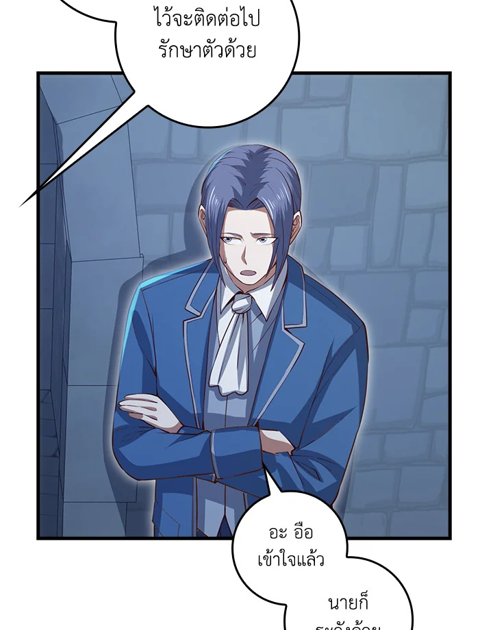 Manga-lc-com อ่านมังงะ อ่านการ์ตูน ออนไลน์ ฟรี The Lord of Coins ตอนที่ 1 2 3 4 5 6 7 8 9 10 11 12 13 14 ฟรี ไม่มีโฆษณา Manga-lc - อ่าน มังงะ อ่าน การ์ตูน ออนไลน์ อ่านมังงะ ฟรี