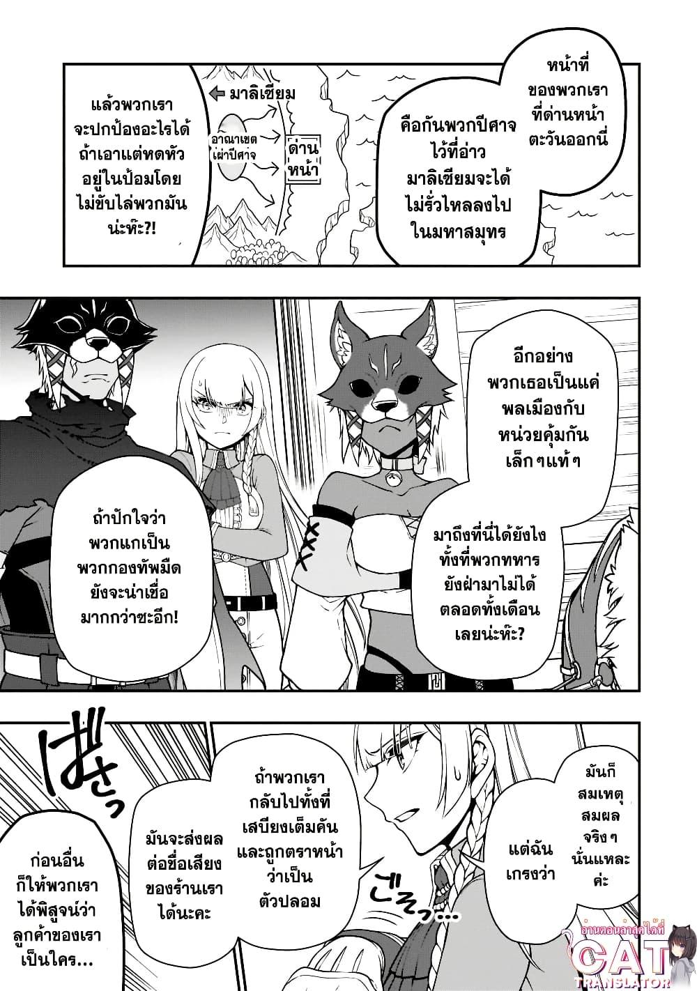 Manga-lc-com อ่านมังงะ อ่านการ์ตูน ออนไลน์ ฟรี Chillin Different World Life of the Ex-Brave Canditate was Cheat from Lv2 ตอนที่ 1 2 3 4 5 6 7 8 9 10 11 12 13 14 ฟรี ไม่มีโฆษณา Manga-lc - อ่าน มังงะ อ่าน การ์ตูน ออนไลน์ อ่านมังงะ ฟรี