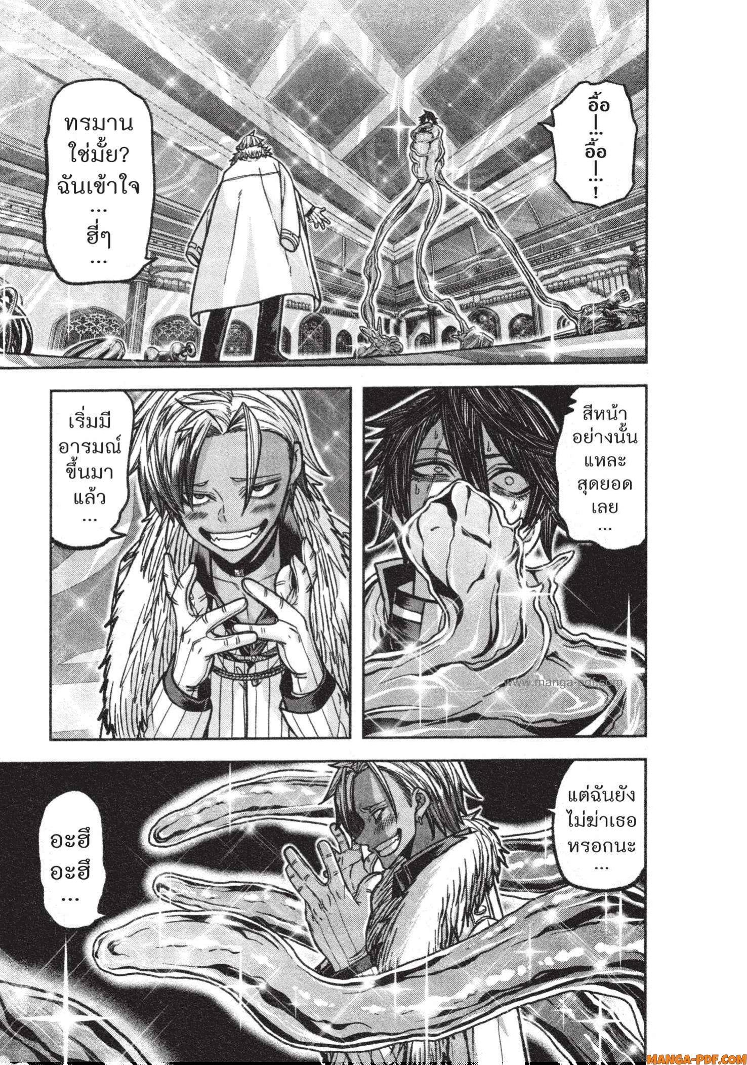 Manga-lc-com อ่านมังงะ อ่านการ์ตูน ออนไลน์ ฟรี Tougen Anki สงครามเลือดอสูร ตอนที่ 1 2 3 4 5 6 7 8 9 10 11 12 13 14 ฟรี ไม่มีโฆษณา Manga-lc - อ่าน มังงะ อ่าน การ์ตูน ออนไลน์ อ่านมังงะ ฟรี