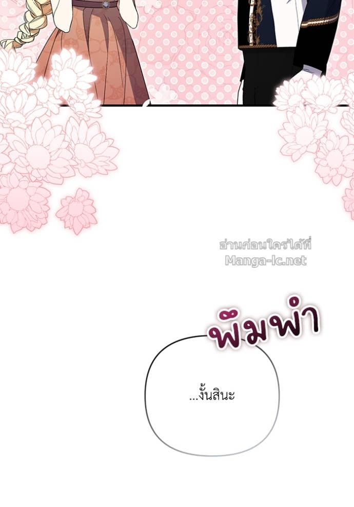 Doujin-Lc- อ่าน โดจิน มังฮวา เกาหลี ญี่ปุ่น จีน แปลไทย คิดว่าการบิดเบือนต้นฉบับ มันทำได้ง่าย ๆ หรือไง ตอนที่ 1 2 3 4 5 6 7 8 9 10 11 12 13 14 ฟรี ไม่มีโฆษณา อ่าน โดจิน Manhwa เกาหลี ญี่ปุ่น จีน เรามีครบ คัดมาให้เน้นๆ โดจิน 18+ รับประกันความฟินโดย Doujin Lc
