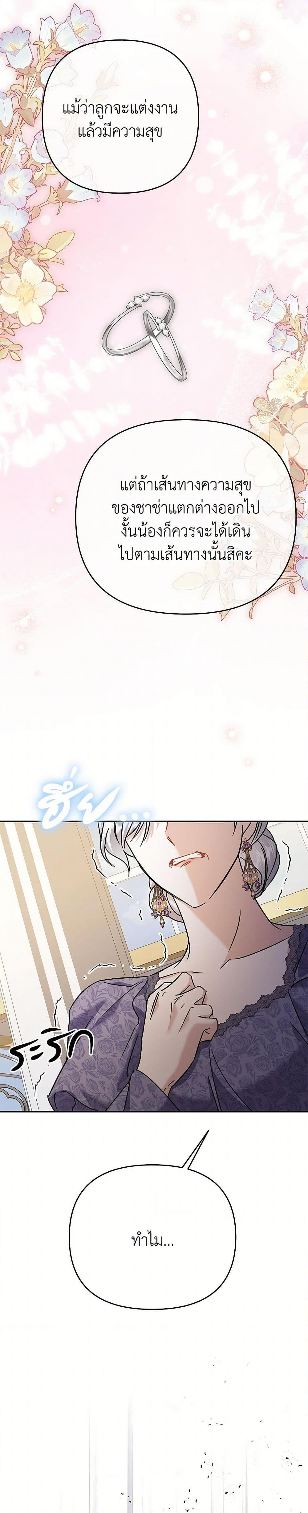 Manga-lc-com อ่านมังงะ อ่านการ์ตูน ออนไลน์ ฟรี In This Life, I Will Survive Until the End ตอนที่ 1 2 3 4 5 6 7 8 9 10 11 12 13 14 ฟรี ไม่มีโฆษณา Manga-lc - อ่าน มังงะ อ่าน การ์ตูน ออนไลน์ อ่านมังงะ ฟรี