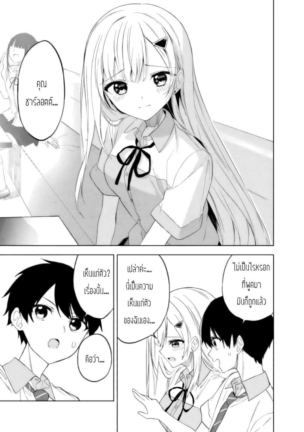 Manga-lc-com อ่านมังงะ อ่านการ์ตูน ออนไลน์ ฟรี Maigo ni Natteita Youjo wo Tasuketara, Otonari ni Sumu Bishoujo Ryuugakusei ga Ie ni Asobi ni Kuru You ni Natta Ken Nitsuite ตอนที่ 1 2 3 4 5 6 7 8 9 10 11 12 13 14 ฟรี ไม่มีโฆษณา Manga-lc - อ่าน มังงะ อ่าน การ์ตูน ออนไลน์ อ่านมังงะ ฟรี