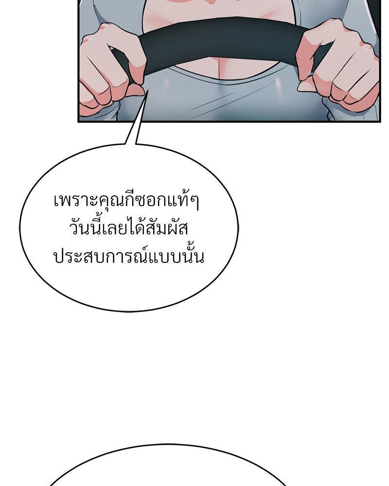 Doujin-Lc- อ่าน โดจิน มังฮวา เกาหลี ญี่ปุ่น จีน แปลไทย My Pillow Business Begins ตอนที่ 1 2 3 4 5 6 7 8 9 10 11 12 13 14 ฟรี ไม่มีโฆษณา อ่าน โดจิน Manhwa เกาหลี ญี่ปุ่น จีน เรามีครบ คัดมาให้เน้นๆ โดจิน 18+ รับประกันความฟินโดย  Doujin Lc