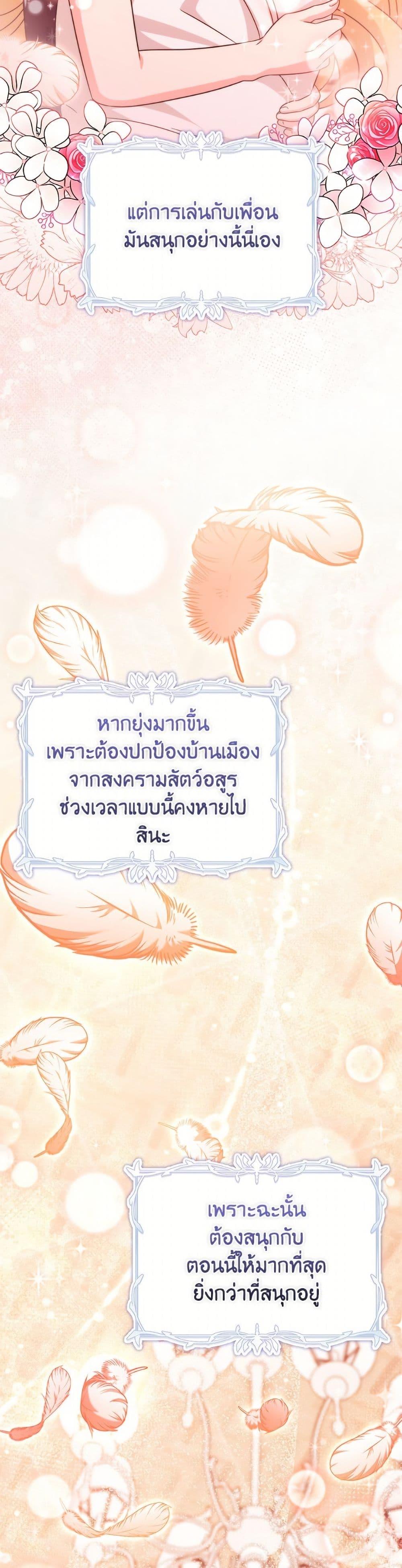 Manga-lc-com อ่านมังงะ อ่านการ์ตูน ออนไลน์ ฟรี Baby Pharmacist Princess ตอนที่ 1 2 3 4 5 6 7 8 9 10 11 12 13 14 ฟรี ไม่มีโฆษณา Manga-lc - อ่าน มังงะ อ่าน การ์ตูน ออนไลน์ อ่านมังงะ ฟรี
