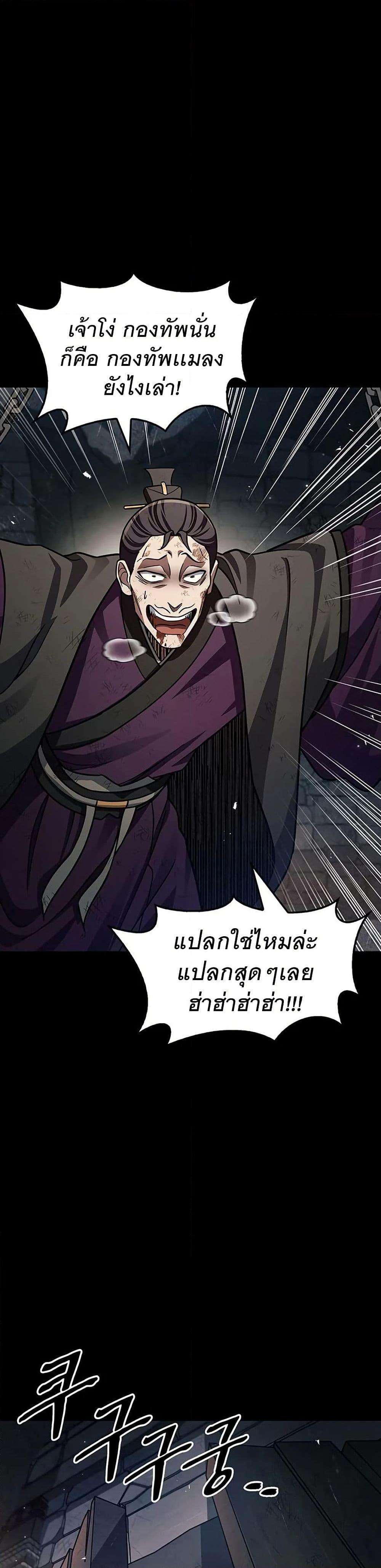 Manga-lc-com อ่านมังงะ อ่านการ์ตูน ออนไลน์ ฟรี Heavenly Grand Archive’s Young Master ตอนที่ 1 2 3 4 5 6 7 8 9 10 11 12 13 14 ฟรี ไม่มีโฆษณา Manga-lc - อ่าน มังงะ อ่าน การ์ตูน ออนไลน์ อ่านมังงะ ฟรี