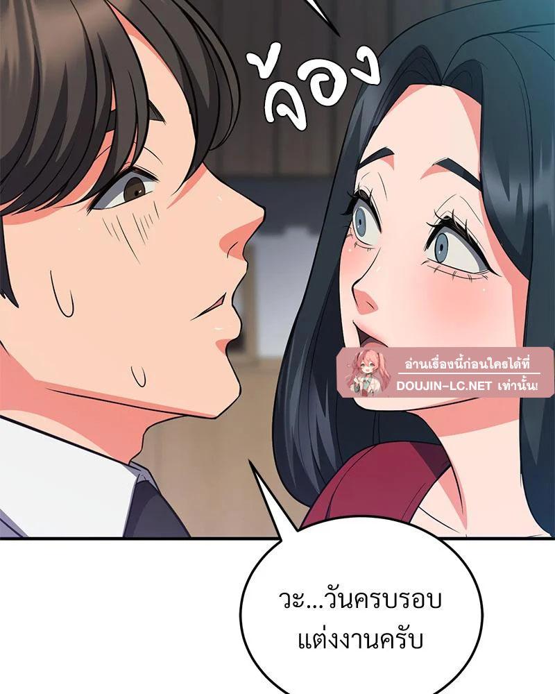 Doujin-Lc- อ่าน โดจิน มังฮวา เกาหลี ญี่ปุ่น จีน แปลไทย My Pillow Business ตอนที่ 1 2 3 4 5 6 7 8 9 10 11 12 13 14 ฟรี ไม่มีโฆษณา อ่าน โดจิน Manhwa เกาหลี ญี่ปุ่น จีน เรามีครบ คัดมาให้เน้นๆ โดจิน 18+ รับประกันความฟินโดย  Doujin Lc
