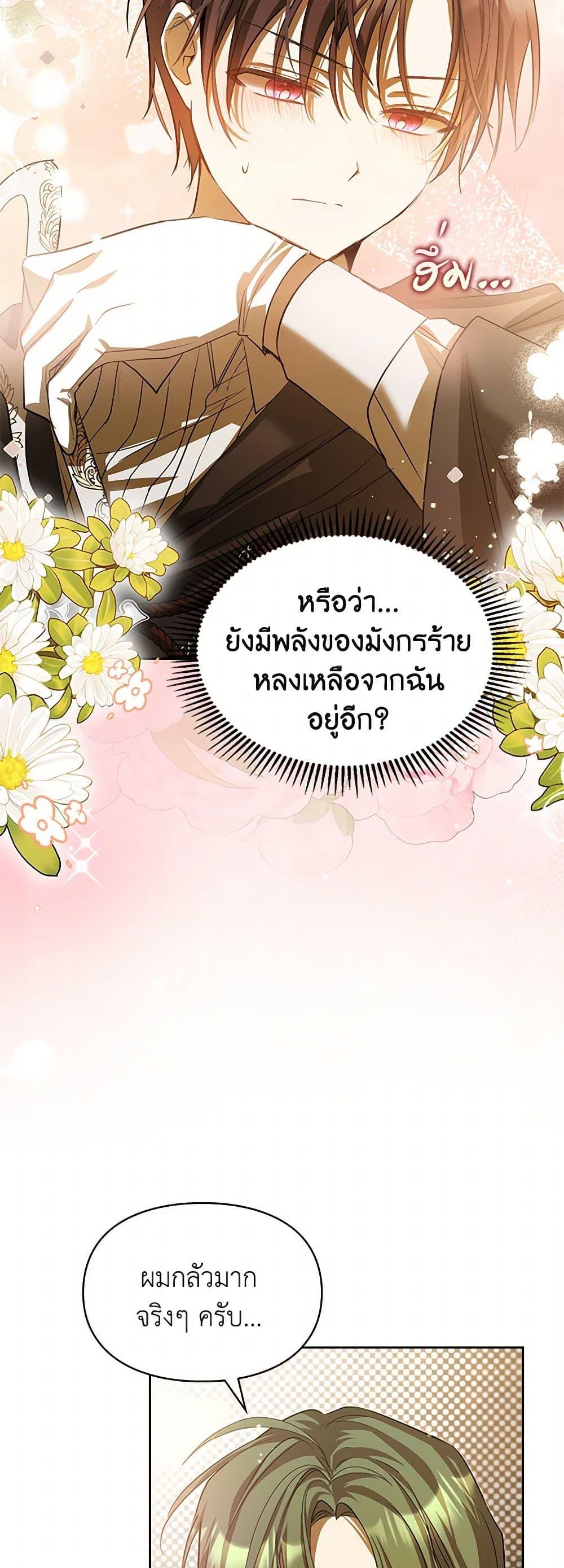 Manga-lc-com อ่านมังงะ อ่านการ์ตูน ออนไลน์ ฟรี The Heroine Had an Affair With My Fiance ตอนที่ 1 2 3 4 5 6 7 8 9 10 11 12 13 14 ฟรี ไม่มีโฆษณา Manga-lc - อ่าน มังงะ อ่าน การ์ตูน ออนไลน์ อ่านมังงะ ฟรี