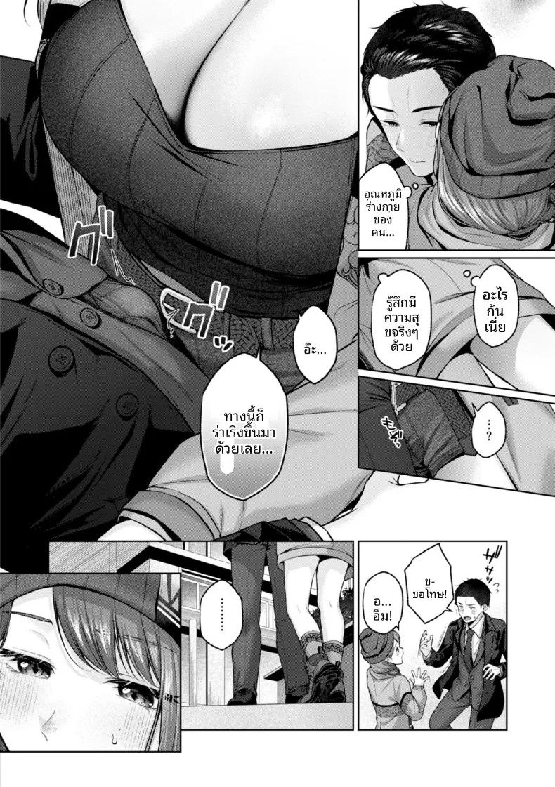 Doujin-Lc- อ่าน โดจิน มังฮวา เกาหลี ญี่ปุ่น จีน แปลไทย กอดนี้ฟรีนะ (Yuzuto Sen) ตอนที่ 1 2 3 4 5 6 7 8 9 10 11 12 13 14 ฟรี ไม่มีโฆษณา อ่าน โดจิน Manhwa เกาหลี ญี่ปุ่น จีน เรามีครบ คัดมาให้เน้นๆ โดจิน 18+ รับประกันความฟินโดย  Doujin Lc