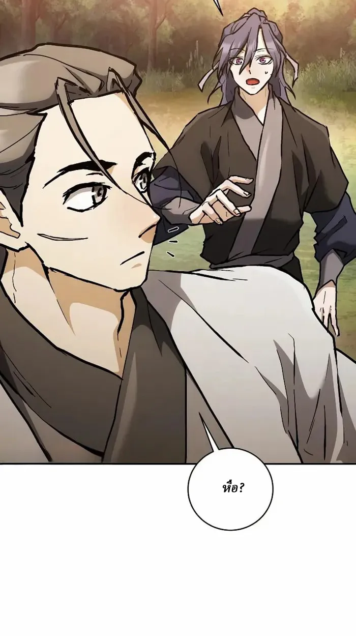 Reborn on the Demonic Cult Battlefield ยอดอ_จฉร_ยะผ_หวนค_น ตอนที่ ตอนที่ 13 รูปที่ 16