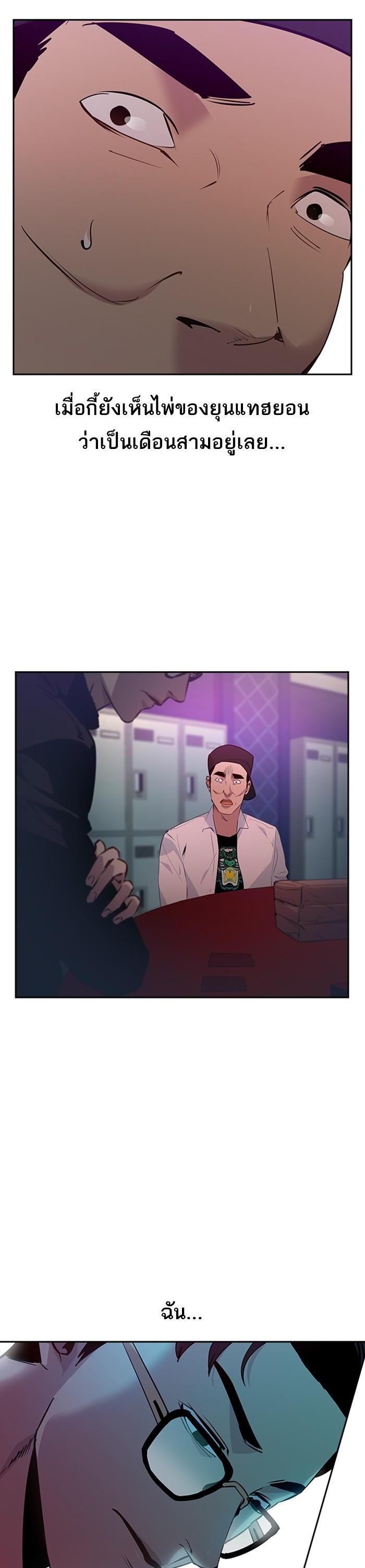 Manga-lc-com อ่านมังงะ อ่านการ์ตูน ออนไลน์ ฟรี The World Is Money and Power กลโกงโลกพนัน ตอนที่ 1 2 3 4 5 6 7 8 9 10 11 12 13 14 ฟรี ไม่มีโฆษณา Manga-lc - อ่าน มังงะ อ่าน การ์ตูน ออนไลน์ อ่านมังงะ ฟรี