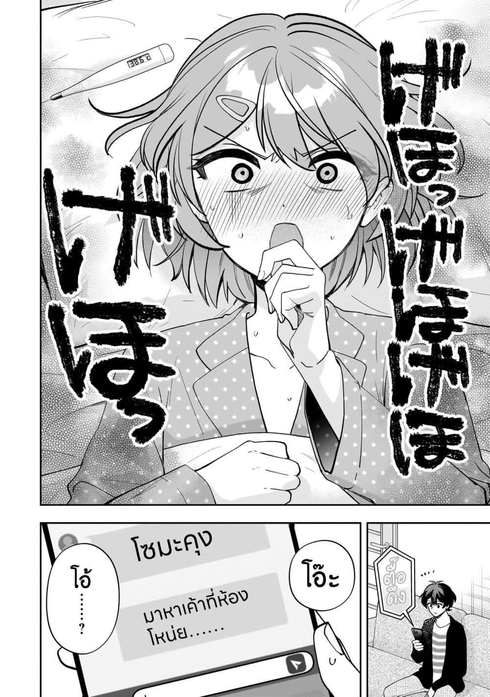 Manga-lc-com อ่านมังงะ อ่านการ์ตูน ออนไลน์ ฟรี Net no “Oshi” to Real no “Oshi” ga Tonari ni Hikkoshite Kita ตอนที่ 1 2 3 4 5 6 7 8 9 10 11 12 13 14 ฟรี ไม่มีโฆษณา Manga-lc - อ่าน มังงะ อ่าน การ์ตูน ออนไลน์ อ่านมังงะ ฟรี