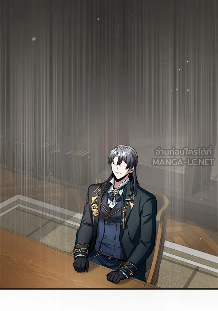 ศาสตราจารย์จำเป็นแห่งอะคาเดมี ตอนที่ 16 รูปที่ 114