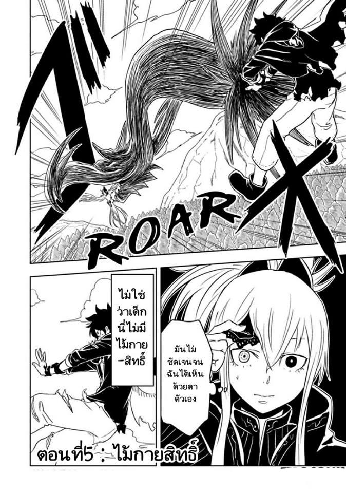 Manga-lc-com อ่านมังงะ อ่านการ์ตูน ออนไลน์ ฟรี Kokuei no Junk ตอนที่ 1 2 3 4 5 6 7 8 9 10 11 12 13 14 ฟรี ไม่มีโฆษณา Manga-lc - อ่าน มังงะ อ่าน การ์ตูน ออนไลน์ อ่านมังงะ ฟรี