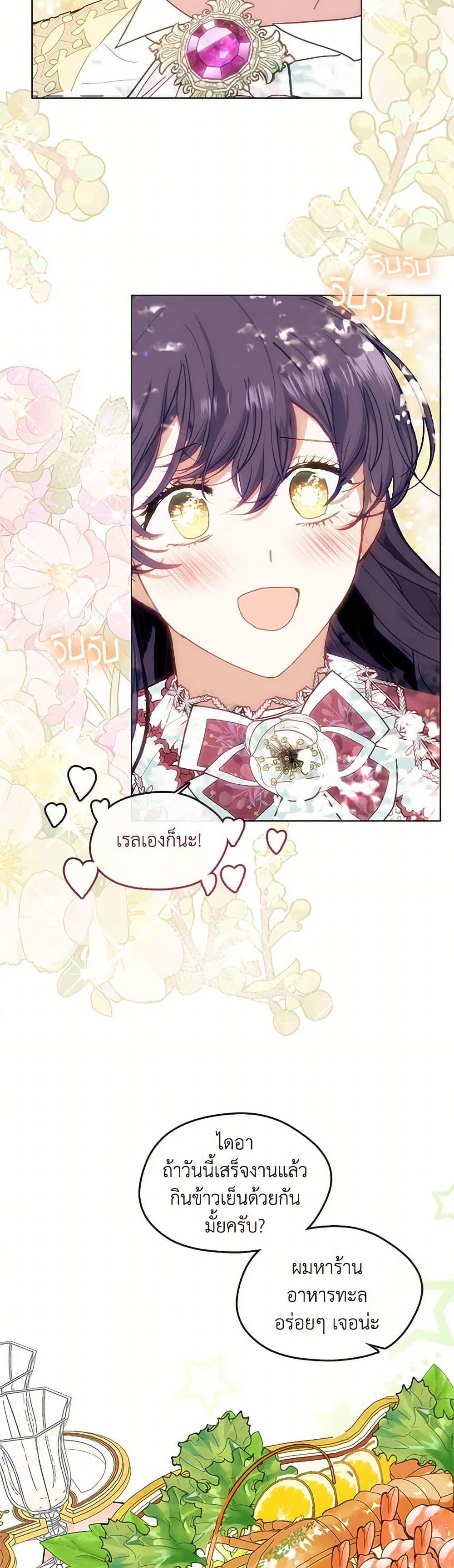 Manga-lc-com อ่านมังงะ อ่านการ์ตูน ออนไลน์ ฟรี Devoted to Diamond ตอนที่ 1 2 3 4 5 6 7 8 9 10 11 12 13 14 ฟรี ไม่มีโฆษณา Manga-lc - อ่าน มังงะ อ่าน การ์ตูน ออนไลน์ อ่านมังงะ ฟรี