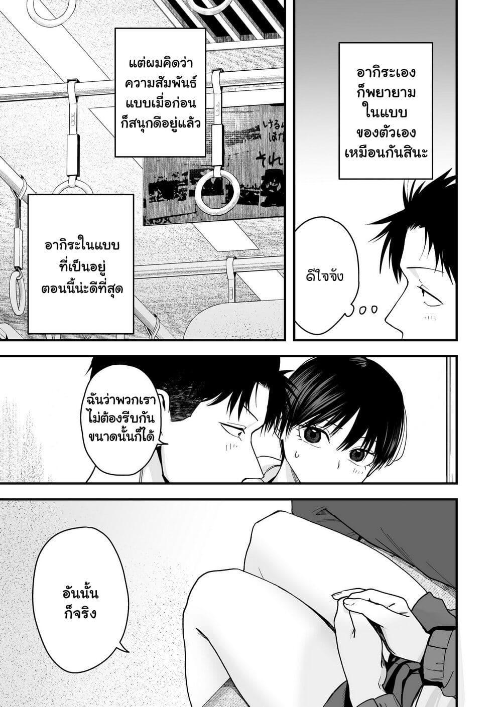 Manga-lc-com อ่านมังงะ อ่านการ์ตูน ออนไลน์ ฟรี Takou no Boyish Kanojo ตอนที่ 1 2 3 4 5 6 7 8 9 10 11 12 13 14 ฟรี ไม่มีโฆษณา Manga-lc - อ่าน มังงะ อ่าน การ์ตูน ออนไลน์ อ่านมังงะ ฟรี