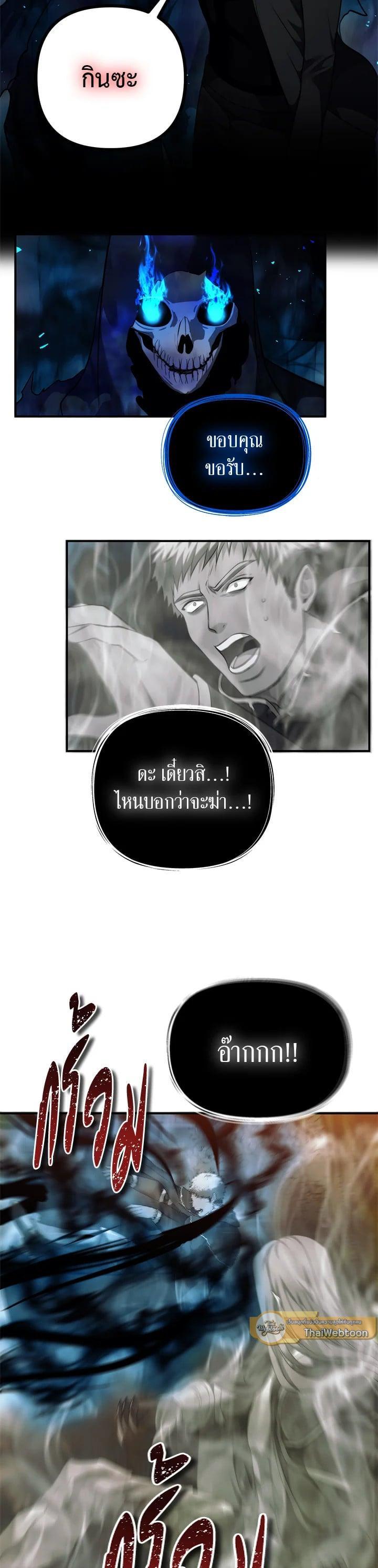 Manga-lc-com อ่านมังงะ อ่านการ์ตูน ออนไลน์ ฟรี Second Life Ranker ตอนที่ 1 2 3 4 5 6 7 8 9 10 11 12 13 14 ฟรี ไม่มีโฆษณา Manga-lc - อ่าน มังงะ อ่าน การ์ตูน ออนไลน์ อ่านมังงะ ฟรี