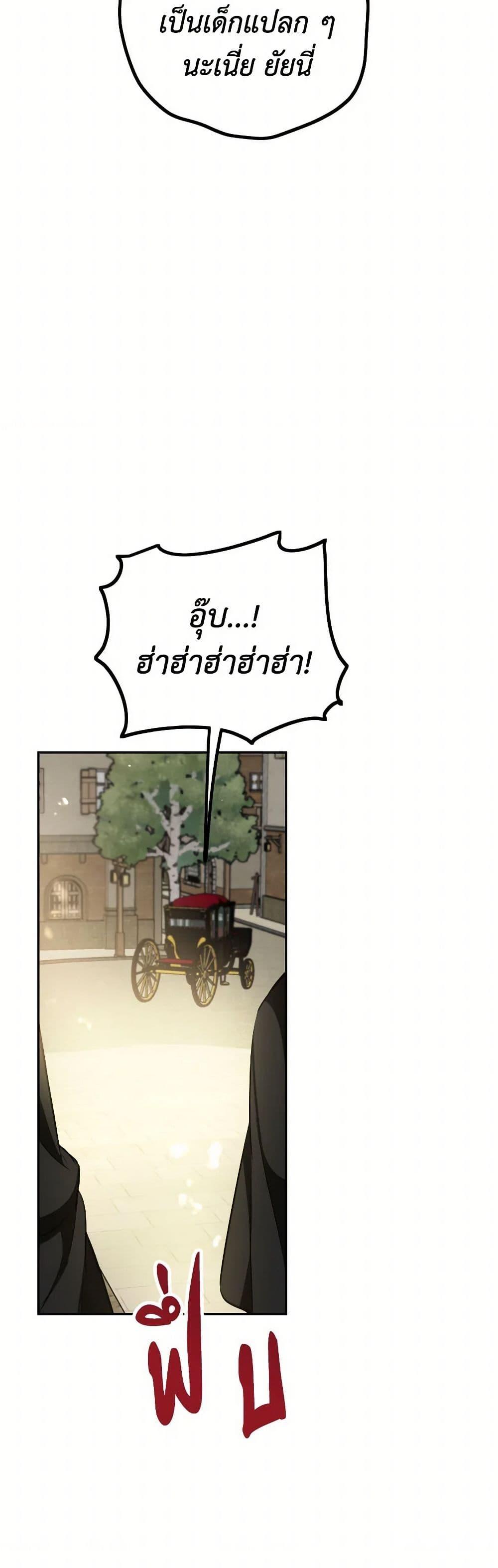 Manga-lc-com อ่านมังงะ อ่านการ์ตูน ออนไลน์ ฟรี The Heiress’s Double Life ตอนที่ 1 2 3 4 5 6 7 8 9 10 11 12 13 14 ฟรี ไม่มีโฆษณา Manga-lc - อ่าน มังงะ อ่าน การ์ตูน ออนไลน์ อ่านมังงะ ฟรี