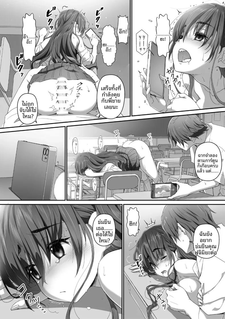 Doujin-Lc- อ่าน โดจิน มังฮวา เกาหลี ญี่ปุ่น จีน แปลไทย กิจกรรมลับๆ ของฟูจิมิยะที่ดูธรรมดา (Akata Izuki) ตอนที่ 1 2 3 4 5 6 7 8 9 10 11 12 13 14 ฟรี ไม่มีโฆษณา อ่าน โดจิน Manhwa เกาหลี ญี่ปุ่น จีน เรามีครบ คัดมาให้เน้นๆ โดจิน 18+ รับประกันความฟินโดย  Doujin Lc