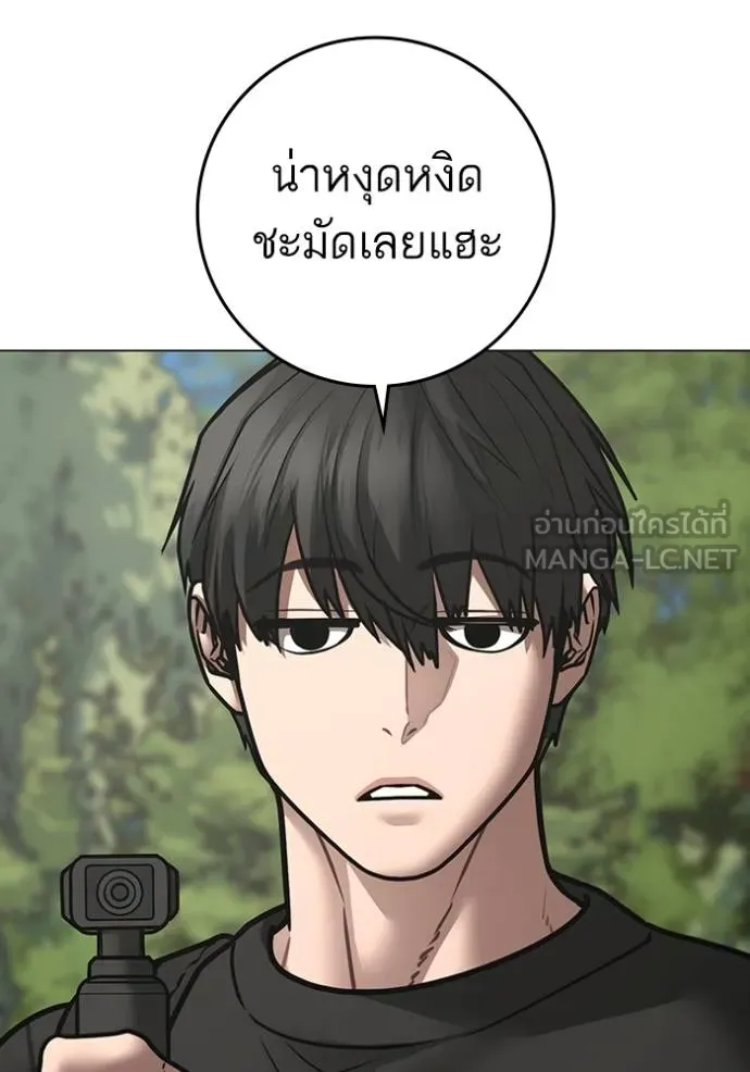 reality ตอนที่ 159 รูปที่ 77