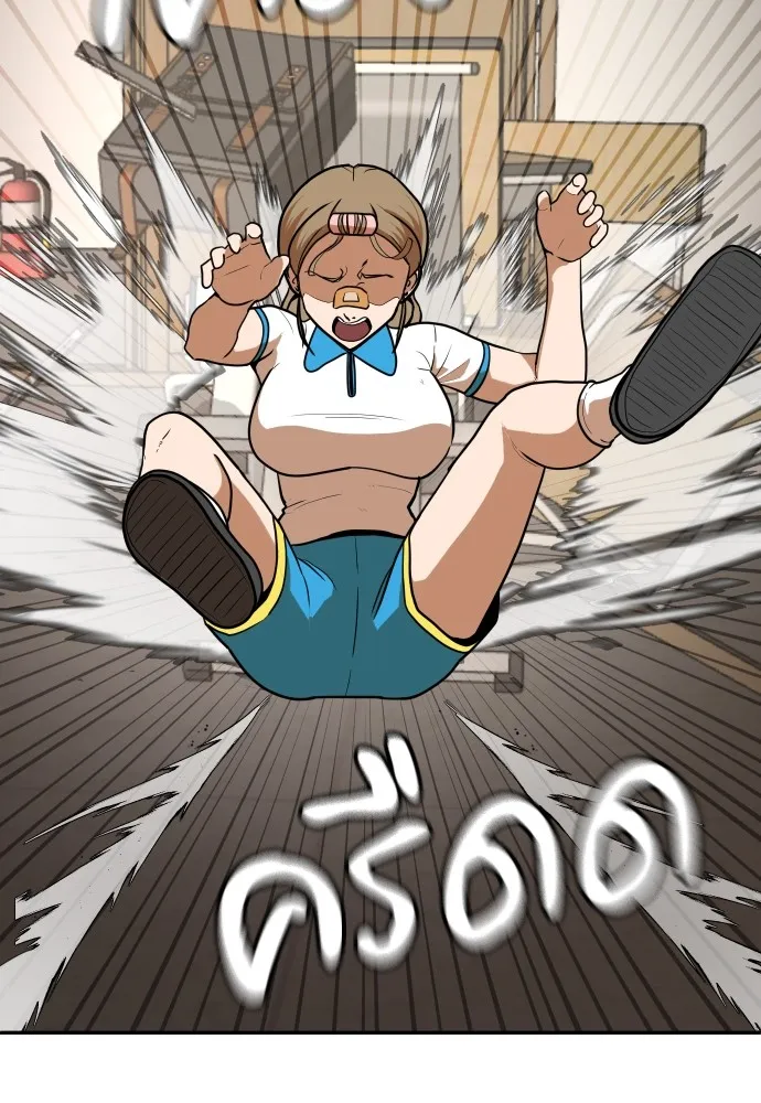 สนามเด็กล่า ตอนที่ 5 รูปที่ 128