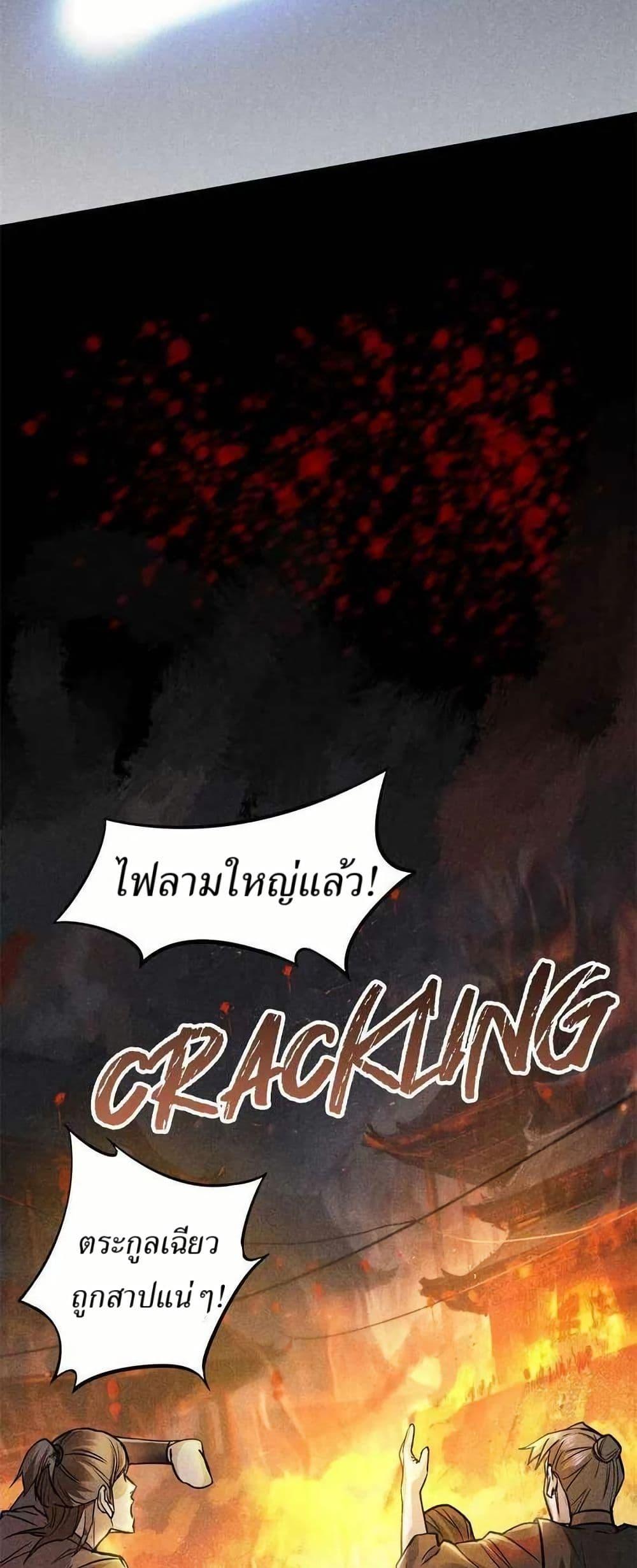 Manga-lc-com อ่านมังงะ อ่านการ์ตูน ออนไลน์ ฟรี Xinmo ตอนที่ 1 2 3 4 5 6 7 8 9 10 11 12 13 14 ฟรี ไม่มีโฆษณา Manga-lc - อ่าน มังงะ อ่าน การ์ตูน ออนไลน์ อ่านมังงะ ฟรี