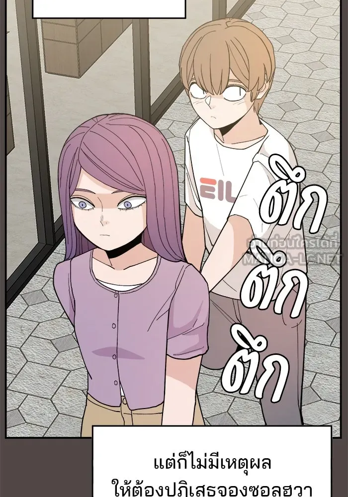ห้องเรียนสาวแสบ ตอนที่ 85 รูปที่ 42