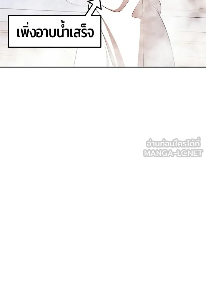 +99 ท่อนไม้พร้อมบวก ตอนที่ 22 รูปที่ 201