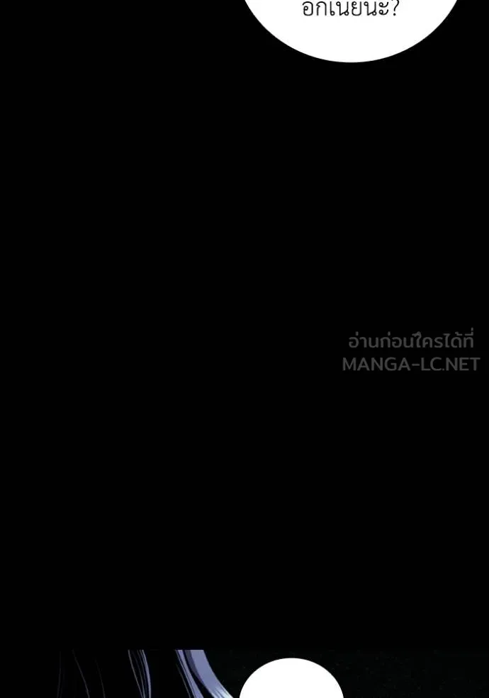 เกิดใหม่ในร่างดยุก ตอนที่ 92 รูปที่ 26