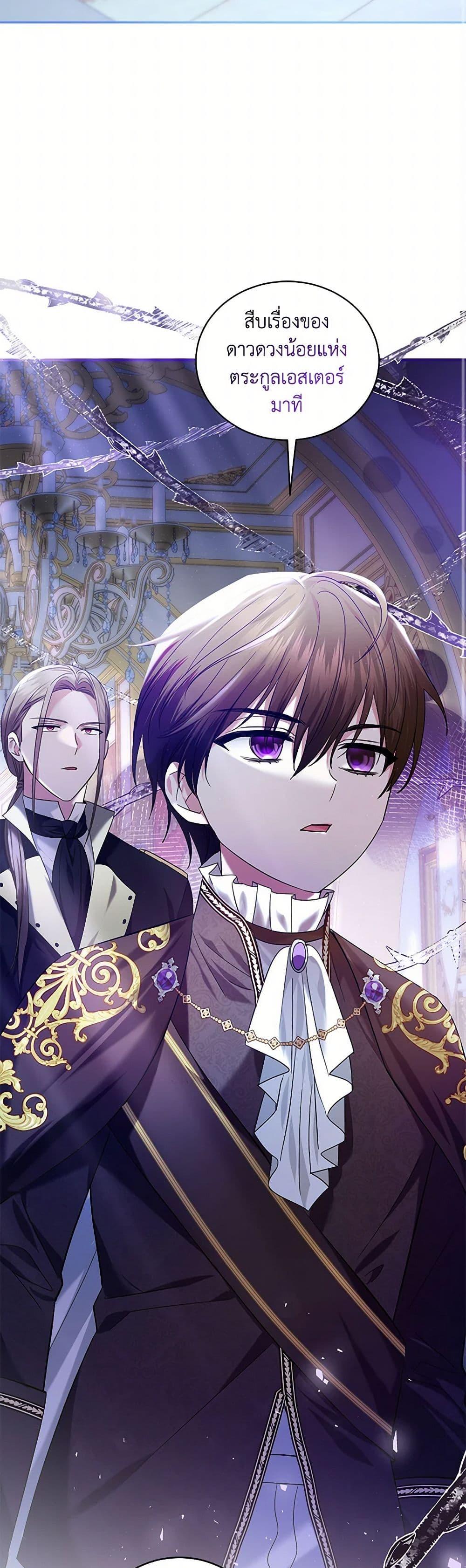 Manga-lc-com อ่านมังงะ อ่านการ์ตูน ออนไลน์ ฟรี The Hero’s Ready to Retire ตอนที่ 1 2 3 4 5 6 7 8 9 10 11 12 13 14 ฟรี ไม่มีโฆษณา Manga-lc - อ่าน มังงะ อ่าน การ์ตูน ออนไลน์ อ่านมังงะ ฟรี