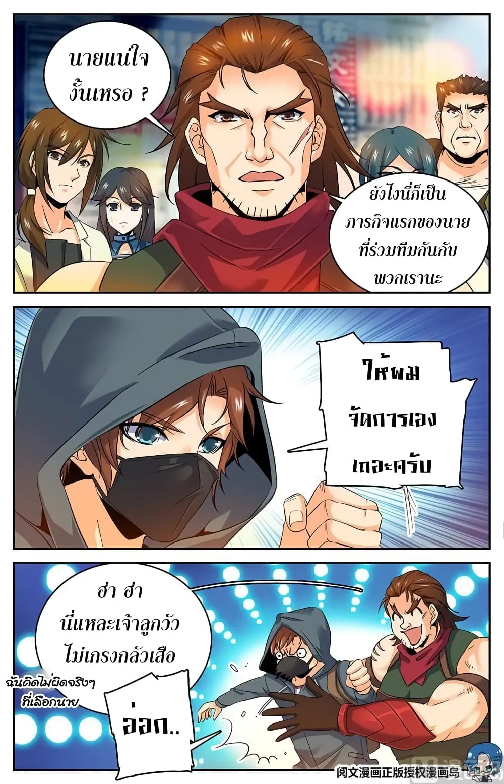 Manga-lc-com อ่านมังงะ อ่านการ์ตูน ออนไลน์ ฟรี Versatile Mage – จอมเวทย์เต็มพิกัด ตอนที่ 1 2 3 4 5 6 7 8 9 10 11 12 13 14 ฟรี ไม่มีโฆษณา Manga-lc - อ่าน มังงะ อ่าน การ์ตูน ออนไลน์ อ่านมังงะ ฟรี
