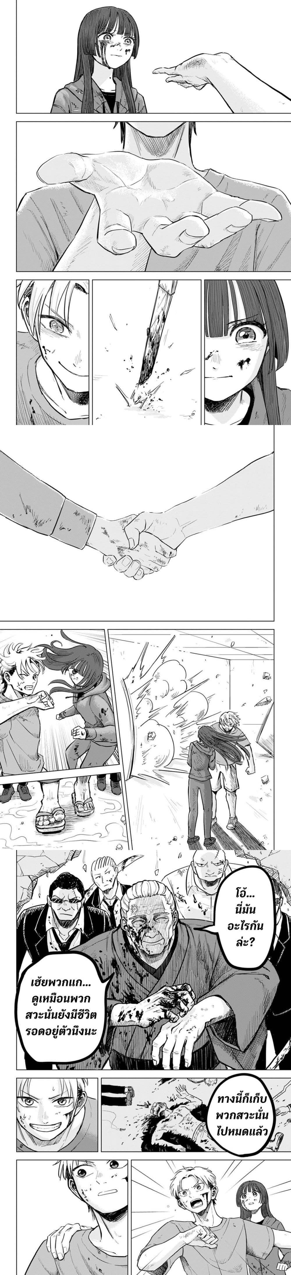 Manga-lc-com อ่านมังงะ อ่านการ์ตูน ออนไลน์ ฟรี Stained in Crimson ตอนที่ 1 2 3 4 5 6 7 8 9 10 11 12 13 14 ฟรี ไม่มีโฆษณา Manga-lc - อ่าน มังงะ อ่าน การ์ตูน ออนไลน์ อ่านมังงะ ฟรี