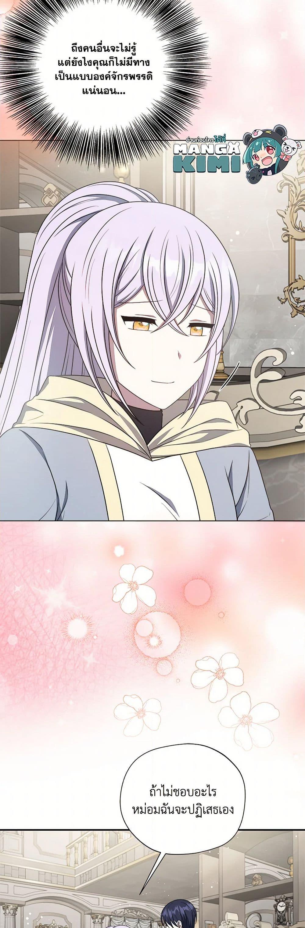 Manga-lc-com อ่านมังงะ อ่านการ์ตูน ออนไลน์ ฟรี I Became The Older Sister of A Regretful Male Lead ตอนที่ 1 2 3 4 5 6 7 8 9 10 11 12 13 14 ฟรี ไม่มีโฆษณา Manga-lc - อ่าน มังงะ อ่าน การ์ตูน ออนไลน์ อ่านมังงะ ฟรี